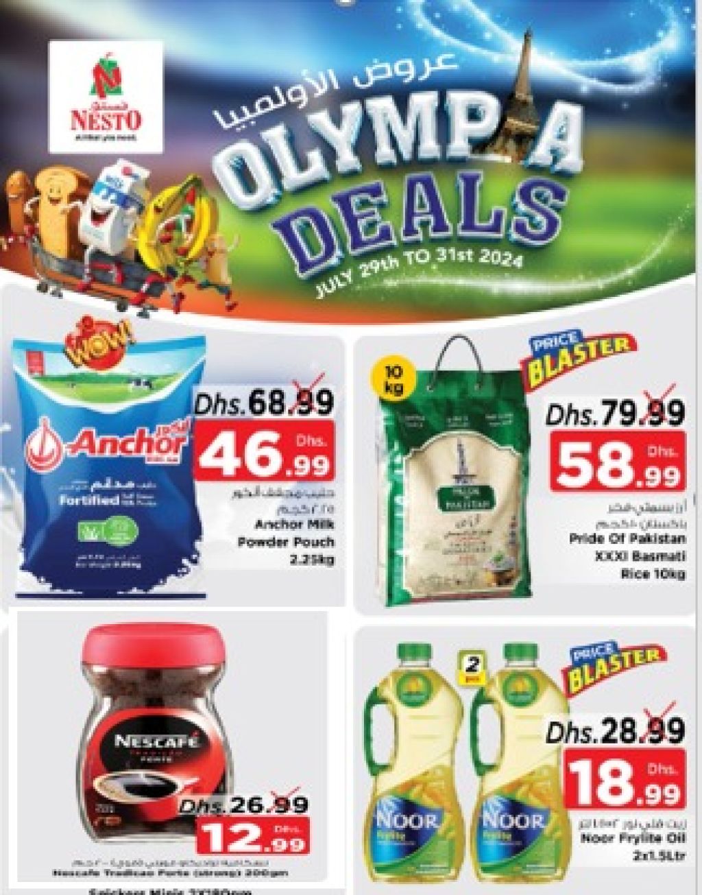 Sunset in the mountains - 0